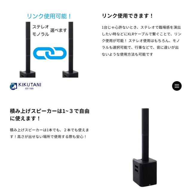 K.W.S C-PORTER 200BT 200W ポータブルコラムスピーカー_7
