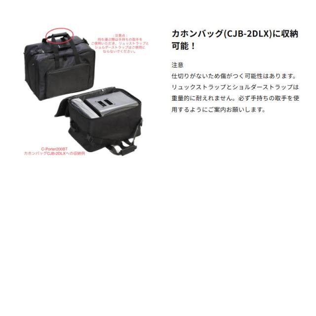 K.W.S C-PORTER 200BT 200W ポータブルコラムスピーカー_8
