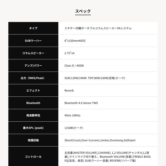 K.W.S C-PORTER 200BT 200W ポータブルコラムスピーカー_9