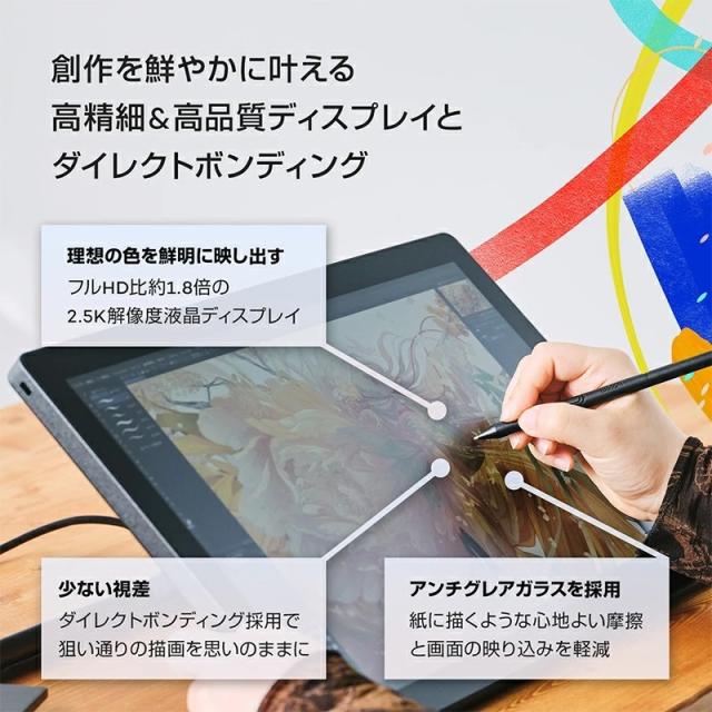 ワコム Wacom Cintiq 24touch 液晶ペンタブレット DTH246K4C 液タブ_3