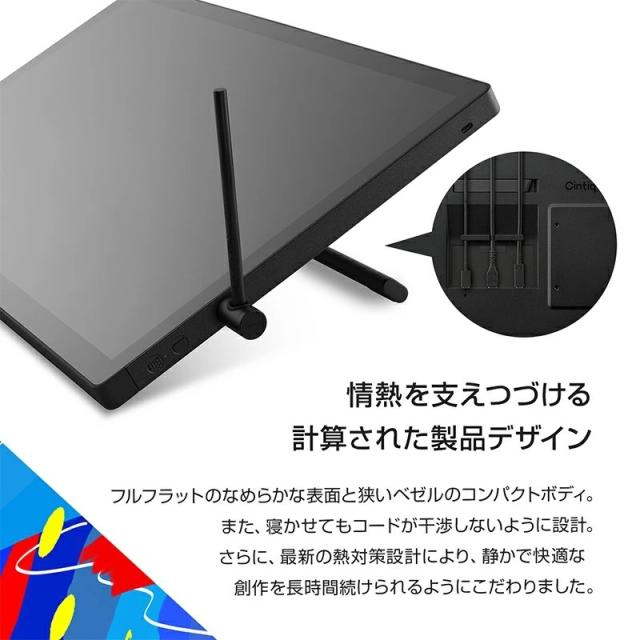 ワコム Wacom Cintiq 24touch 液晶ペンタブレット DTH246K4C 液タブ_4