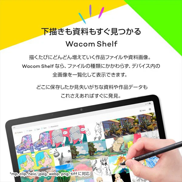 ワコム Wacom MovinkPad 11 ポータブルパッド DTHA116CL0Z_5