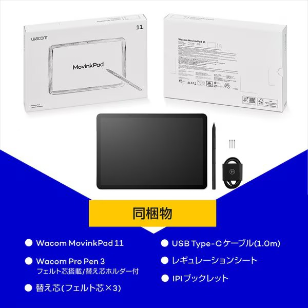 ワコム Wacom MovinkPad 11 ポータブルパッド DTHA116CL0Z_7