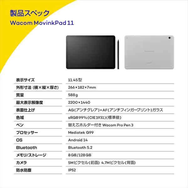 ワコム Wacom MovinkPad 11 ポータブルパッド DTHA116CL0Z_8