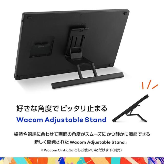 ワコム Wacom Cintiq 16 液晶ペンタブレット ブラック DTK168K4C 液