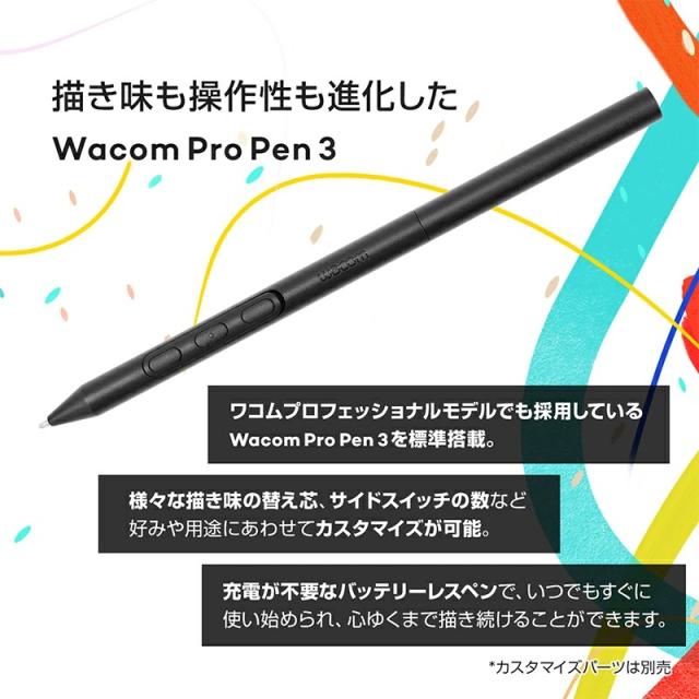 [予約 約1-2週間以降]ワコム Wacom Cintiq 24 液晶ペンタブレット ブラック DTK246K4C 液タブ_2