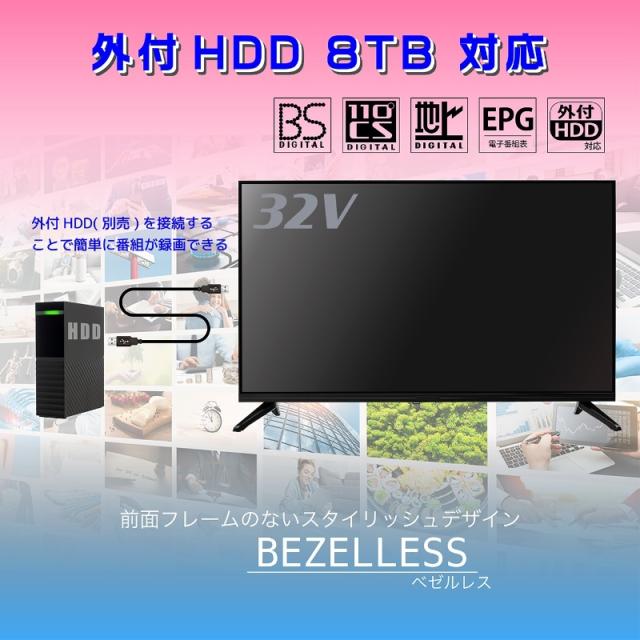 液晶テレビ 32V型 NEXXION ネクシオン BS/110°CS/地上波デジタル ハイビジョン液晶テレビ FT-N3260B 音声対応リモコン付き_12