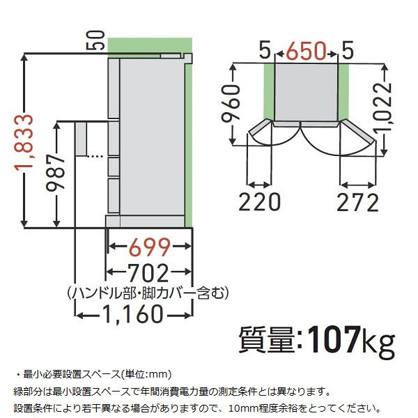 冷蔵庫【設置込】東芝 509L 幅65cm フレンチドア（観音開き） 6ドア