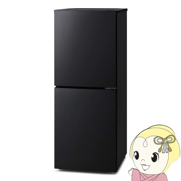 冷蔵庫 アイリスオーヤマ 153L 2ドア 右開き 幅50cm IRSN-BLK15A オールブラック 自動霜取り 大容量冷凍室