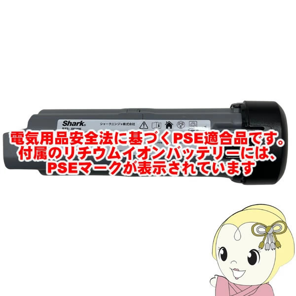 在庫あり　掃除機 シャーク Shark EVOPOWER SYSTEM BOOST+ LC751JLV [ライトラベンダー] コードレススティッククリーナー 自動ゴミ収集ドック FLEX機能_1