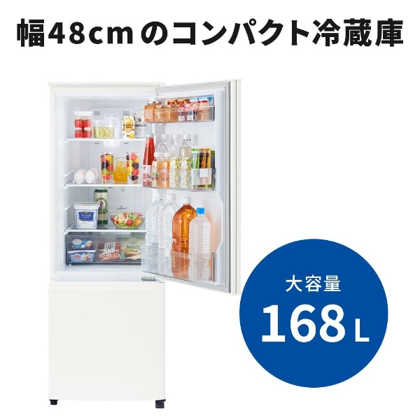 三菱冷凍冷蔵庫168L低温ケース静音設計LED照明自動霜取り機能付き2020