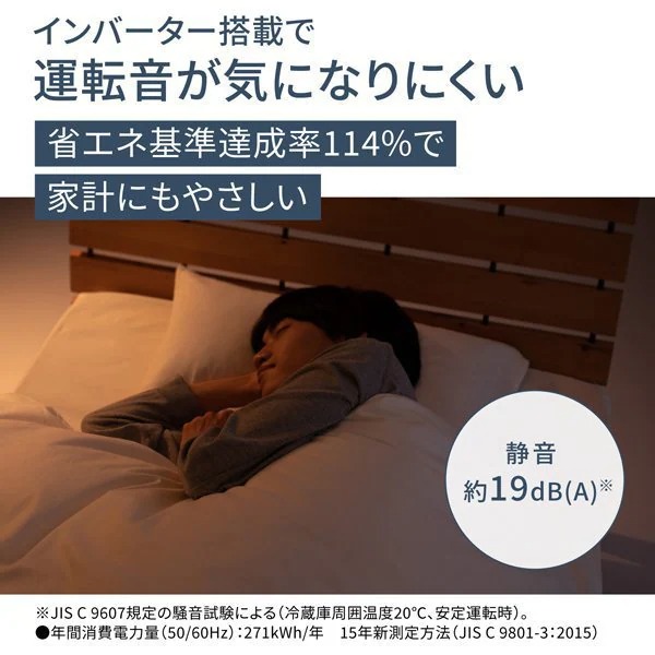 予約 約1-2週間以降]冷蔵庫 パナソニック Panasonic 156L 幅49.7cm 右 