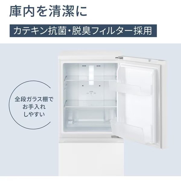 予約 約1-2週間以降]冷蔵庫 パナソニック Panasonic 156L 幅49.7cm 右 