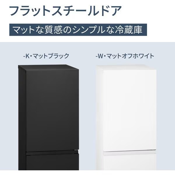 予約 約1-2週間以降]冷蔵庫 パナソニック Panasonic 180L 幅49.7cm 右 