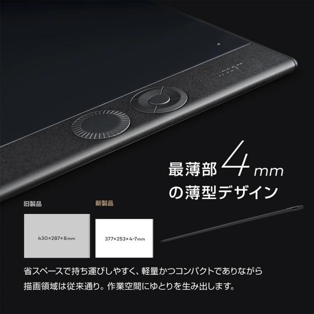 ワコム Wacom Intuos Pro Large PTK870K0C ペンタブレット ペンタブ_4