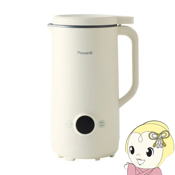 在庫あり　スープメーカー ピーコック魔法瓶 Peacock マルチスープポット ホワイト WXA-07 容量700ml コンパクト設計