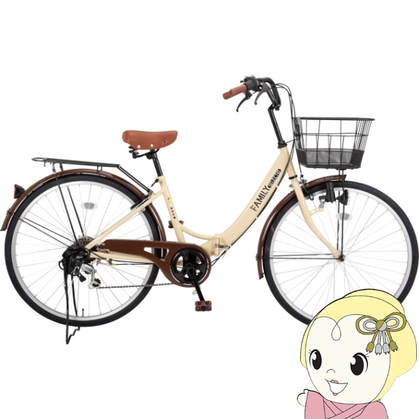 折りたたみ自転車 折り畳み自転車 美和商事 FAMILY SELECTION 266 クリーム/ココア 外装6段変速 26インチ