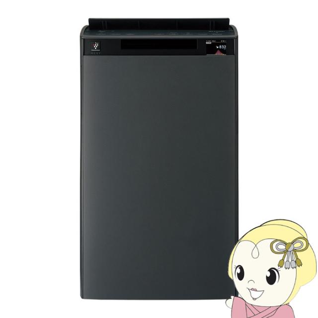 加湿空気清浄機 SHARP シャープ グレー系 プラズマクラスターNEXT搭載 KI-UX75-H