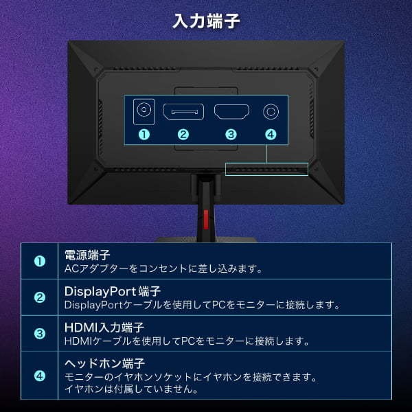 【メーカー直送】ゲーミングモニター 24.5型 MAXZEN マクスゼン MGM25IC03 FHD FullHD 24.5インチ ノングレア_12