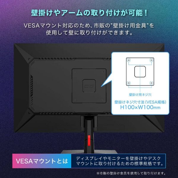 【メーカー直送】ゲーミングモニター 24.5型 MAXZEN マクスゼン MGM25IC03 FHD FullHD 24.5インチ ノングレア_15