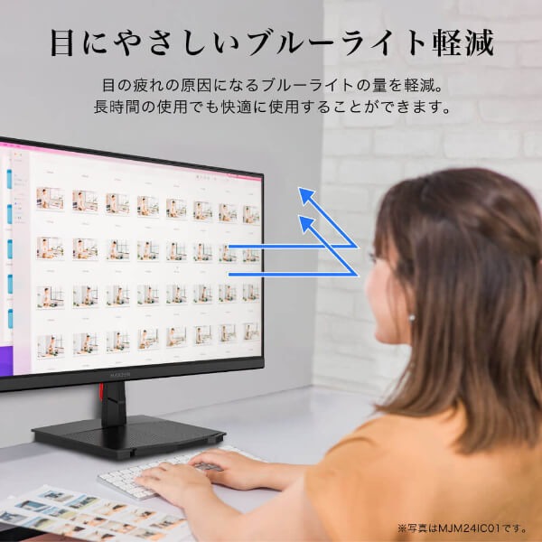 【メーカー直送】モニター 27インチ MAXZEN マクスゼン MJM27IC01 FHD 144Hz ノングレア 27型 液晶 ディスプレイ PCモニター FullHD_10