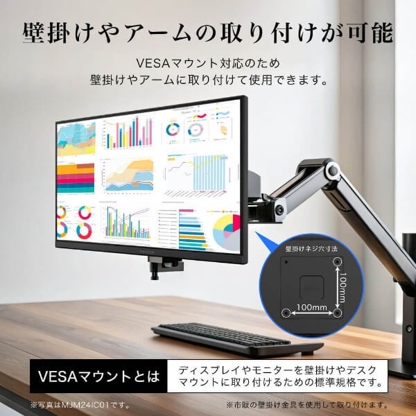 【メーカー直送】モニター 27インチ MAXZEN マクスゼン MJM27IC01 FHD 144Hz ノングレア 27型 液晶 ディスプレイ PCモニター FullHD_13