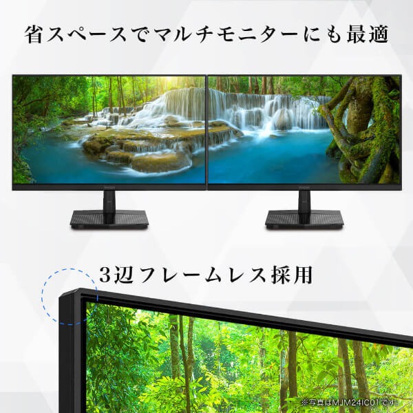 【メーカー直送】モニター 27インチ MAXZEN マクスゼン MJM27IC01 FHD 144Hz ノングレア 27型 液晶 ディスプレイ PCモニター FullHD_14
