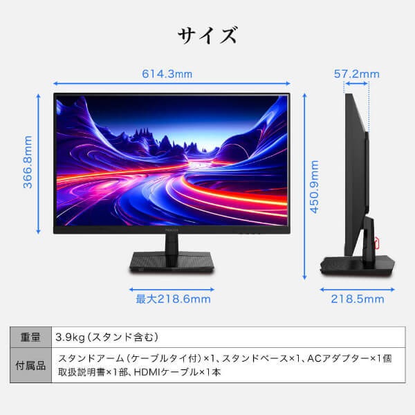 【メーカー直送】モニター 27インチ MAXZEN マクスゼン MJM27IC01 FHD 144Hz ノングレア 27型 液晶 ディスプレイ PCモニター FullHD_15