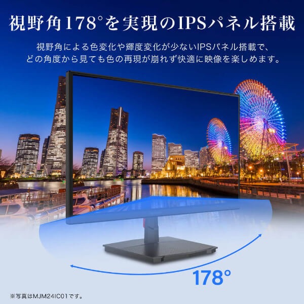 【メーカー直送】モニター 27インチ MAXZEN マクスゼン MJM27IC01 FHD 144Hz ノングレア 27型 液晶 ディスプレイ PCモニター FullHD_5