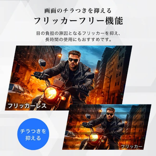 【メーカー直送】モニター 27インチ MAXZEN マクスゼン MJM27IC01 FHD 144Hz ノングレア 27型 液晶 ディスプレイ PCモニター FullHD_8