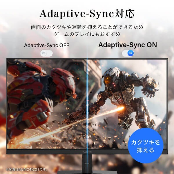 【メーカー直送】モニター 27インチ MAXZEN マクスゼン MJM27IC01 FHD 144Hz ノングレア 27型 液晶 ディスプレイ PCモニター FullHD_9