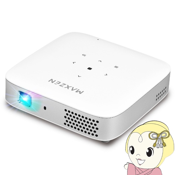 【メーカー直送】プロジェクター 家庭用 4K対応 ポータブル Wi-Fi2.4G/5G 8000ｍAh Bluetooth5.2 Android11 MAXZEN マクスゼン MP-D10HC-WH