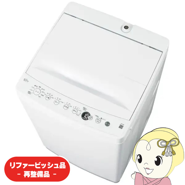 在庫限り　【リファービッシュ品/超美品】ハイアール 全自動洗濯機 洗濯6kg 簡易乾燥 ホワイト OBBW-60A-W