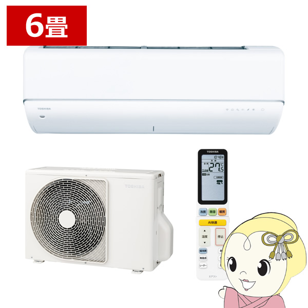 エアコン 東芝 TOSHIBA 6畳用 大清快 V-DRシリーズ ホワイト RAS-V221DR-W