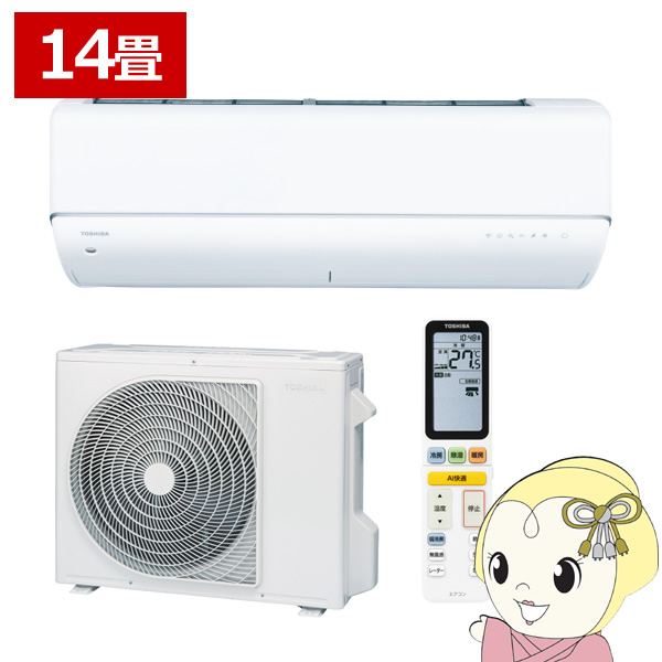 エアコン 東芝 TOSHIBA 14畳用 大清快 V-DRシリーズ 電源200V ホワイト RAS-V402DR-W