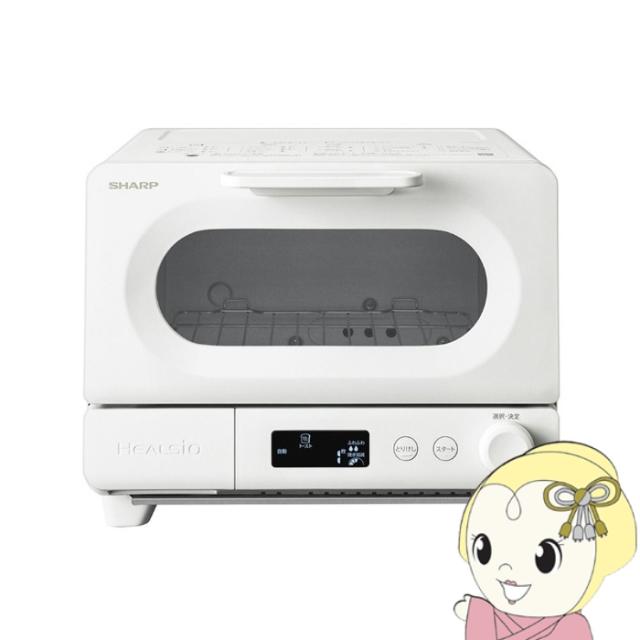 在庫あり　SHARP ウォーターオーブントースター HEALSIO ヘルシオ トースター ホワイト AX-WT1-W