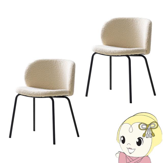 夕めし女性議長 Kerin カリン 2脚仕かける CH-A5075-2-WH 白いこと ブークレ出どころ Signature Studio 宮武製造所
