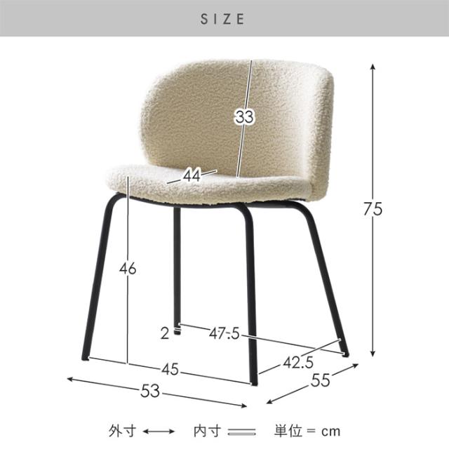 夕めし女性議長 Kerin カリン 2脚仕かける CH-A5075-2-WH 白いこと ブークレ出どころ Signature Studio 宮武製造所