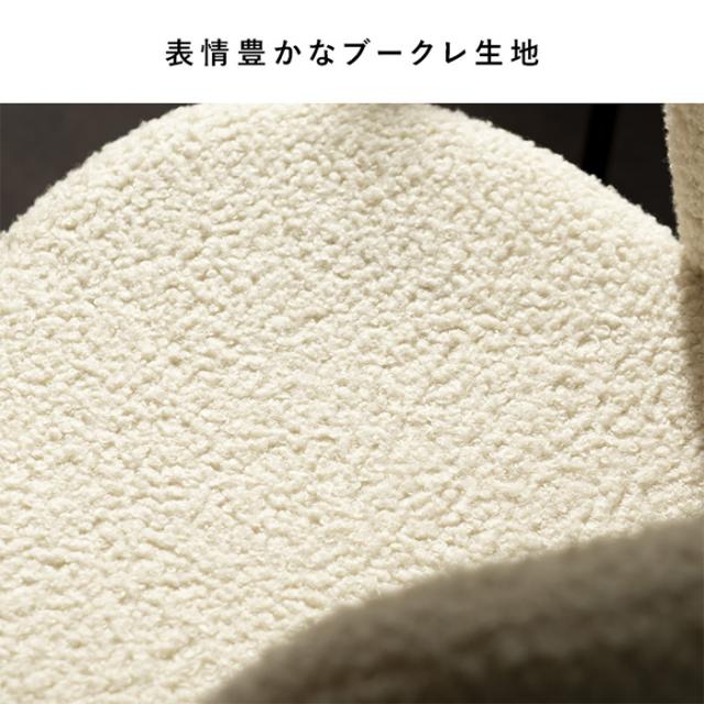 夕めし女性議長 Kerin カリン 2脚仕かける CH-A5075-2-WH 白いこと ブークレ出どころ Signature Studio 宮武製造所