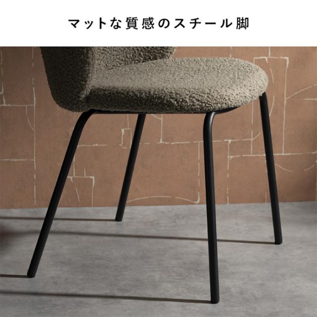 夕めし女性議長 Kerin カリン 2脚仕かける CH-A5075-2-WH 白いこと ブークレ出どころ Signature Studio 宮武製造所