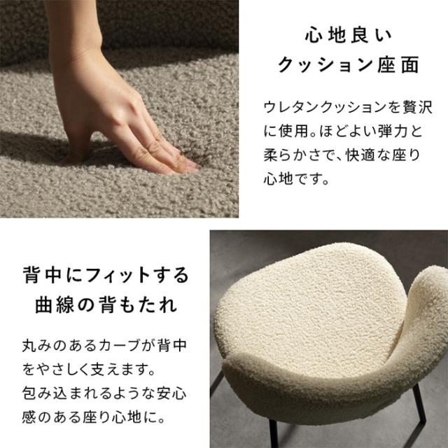夕めし女性議長 Kerin カリン 2脚仕かける CH-A5075-2-WH 白いこと ブークレ出どころ Signature Studio 宮武製造所