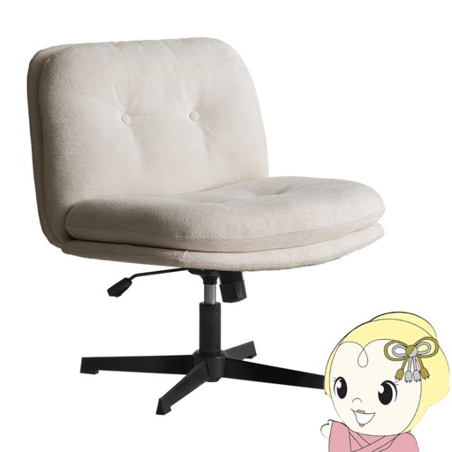ラウンジチェア Anela アネラ CH-A6580-WH ホワイト ロッキング機能 回転座面 シェニール生地 Signature Studio 宮武製作所