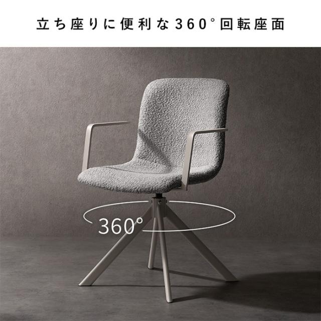 チェア 宮武製作所 回転ダイニングチェア Stead（ステッド） ホワイト 2脚セット 約幅52×奥行き54×高さ84cm_10