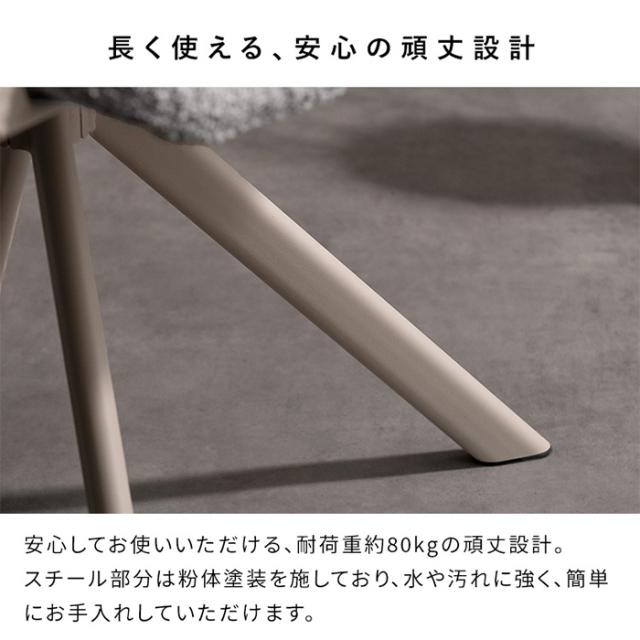チェア 宮武製作所 回転ダイニングチェア Stead（ステッド） ホワイト 2脚セット 約幅52×奥行き54×高さ84cm_12