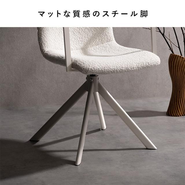 チェア 宮武製作所 回転ダイニングチェア Stead（ステッド） ホワイト 2脚セット 約幅52×奥行き54×高さ84cm_6