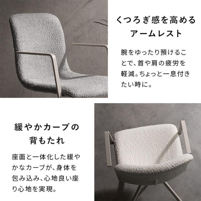 チェア 宮武製作所 回転ダイニングチェア Stead（ステッド） ホワイト 2脚セット 約幅52×奥行き54×高さ84cm_9