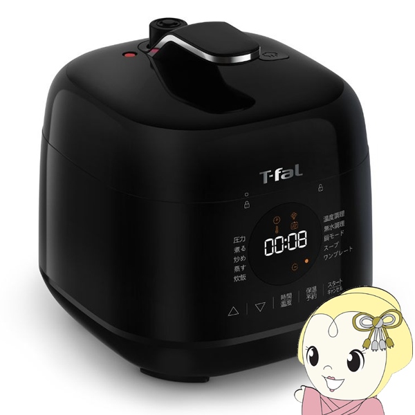 T-FAL ティファール ラクラ・クッカー ミニ 電気圧力鍋 ブラック CY3408JP
