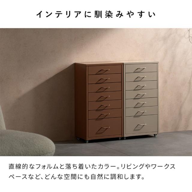 ドロワーキャビネット 宮武製作所 Muun（ムーン） コーラルピンク Signature Studio 引出7段_6