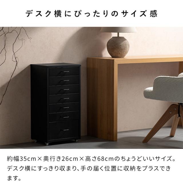 ドロワーキャビネット 宮武製作所 Muun（ムーン） コーラルピンク Signature Studio 引出7段_7
