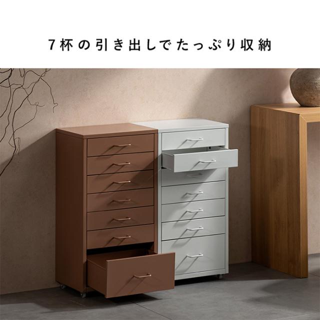 ドロワーキャビネット 宮武製作所 Muun（ムーン） コーラルピンク Signature Studio 引出7段_8